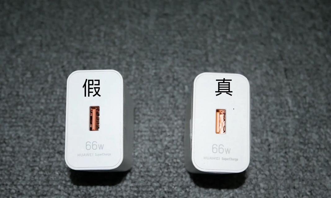 检测oppo充电器真伪的方法是什么？如何确保购买到原装产品？