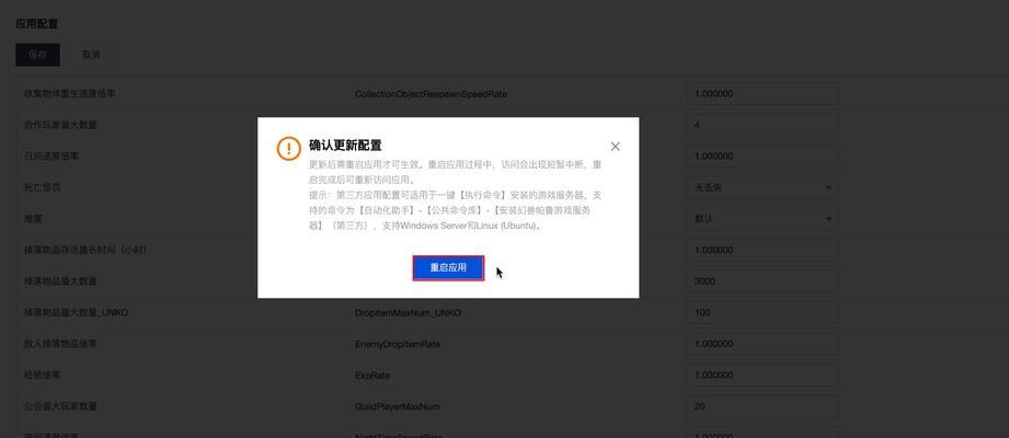 帕鲁服务器模式退出方法是什么？