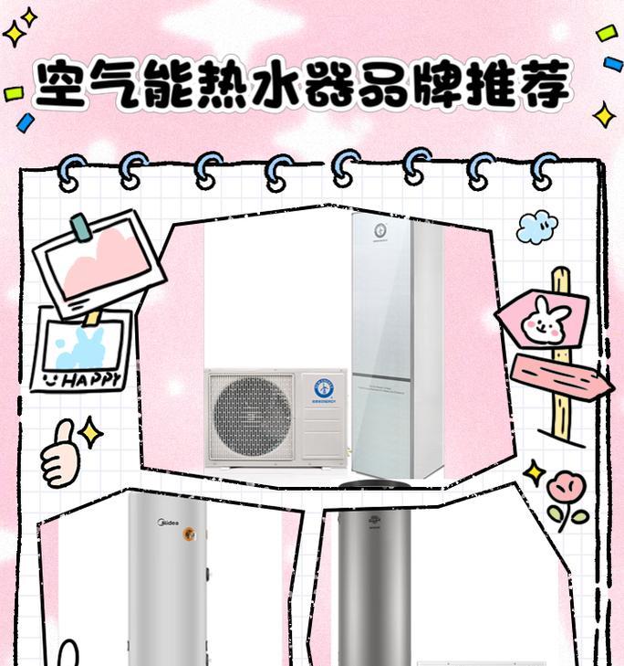 宜兴空气能热水器有哪些知名品牌？