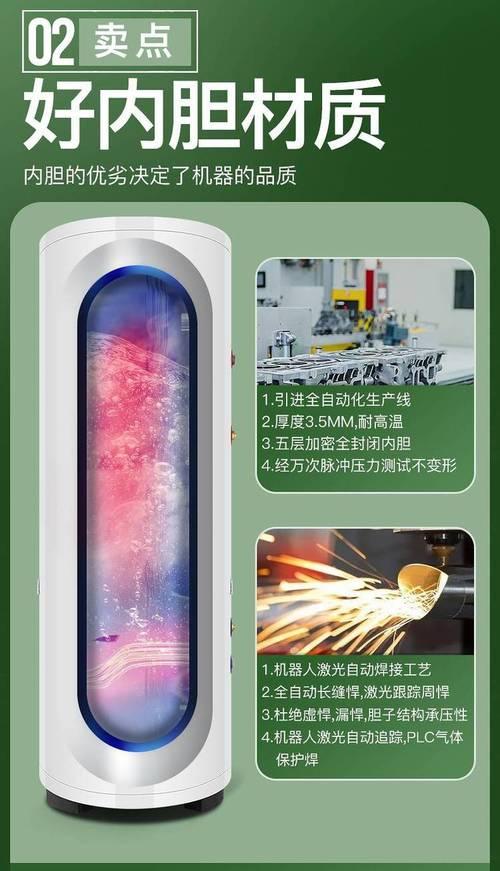 商用电热水器与家用有何不同？
