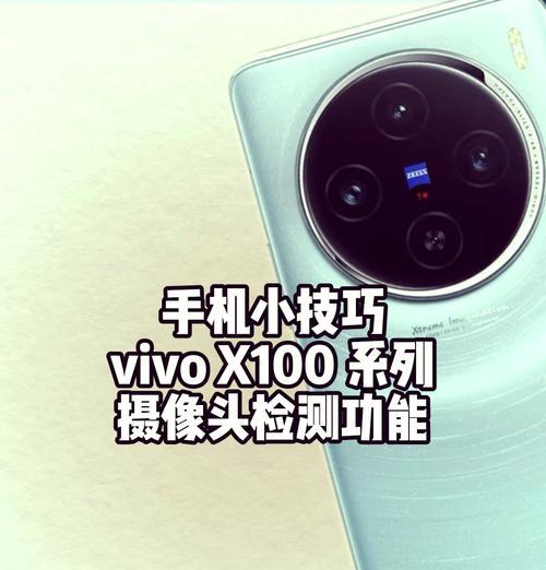手机没有摄像头是什么原因？如何解决摄像头缺失问题？