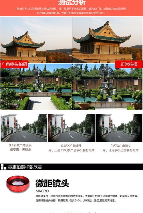 苹果手机广角设置技巧？如何避免广角变形？