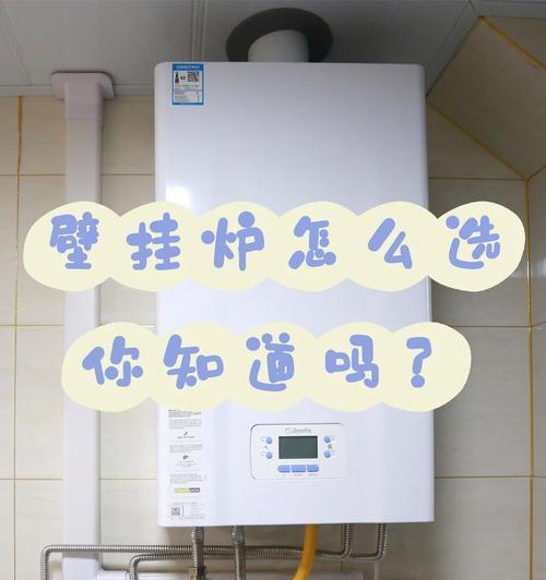 电热水器增容导致爆炸的条件是什么？