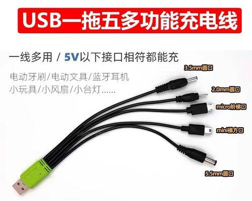 风扇充电器上的圆孔有什么用途？