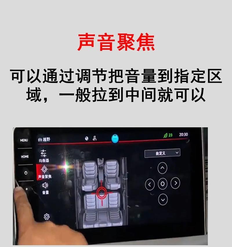 手机与音箱接头的正确连接方法是什么？连接后如何调整音质？