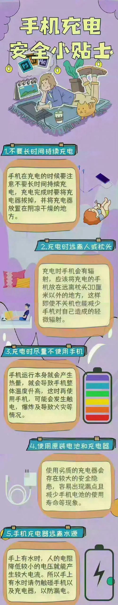 充电不用原装充电器有什么影响？使用非原装充电器安全吗？