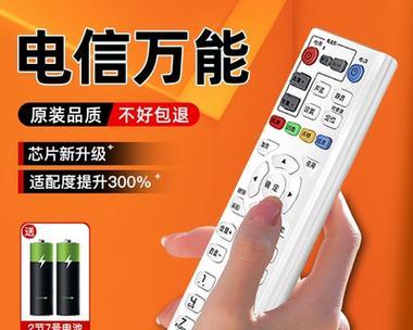 电信无机顶盒看电视的操作方法是什么？