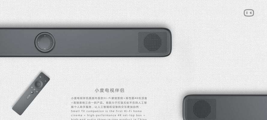 小度视频机顶盒拆解步骤是什么？