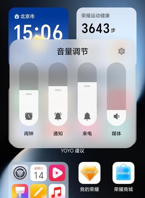 苹果手机音乐如何调整倍速？调整倍速后音质会受影响吗？