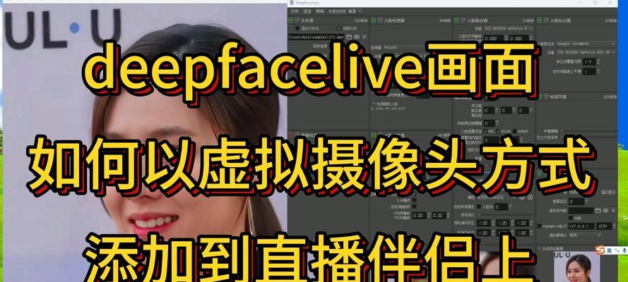 游戏直播手机摄像头画面如何设置？效果如何？