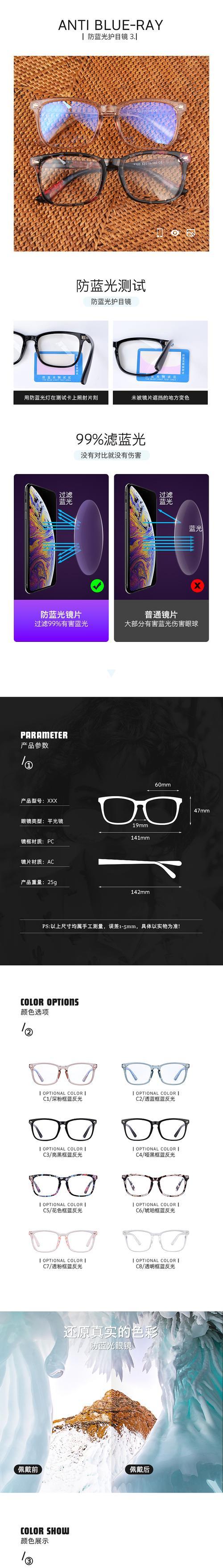 眼镜框视频剪辑教程在哪里找？步骤是什么？
