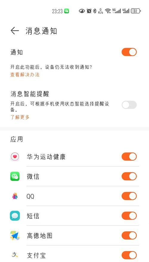 智能手表锁屏录像设置方法是什么？如何开启录像功能？