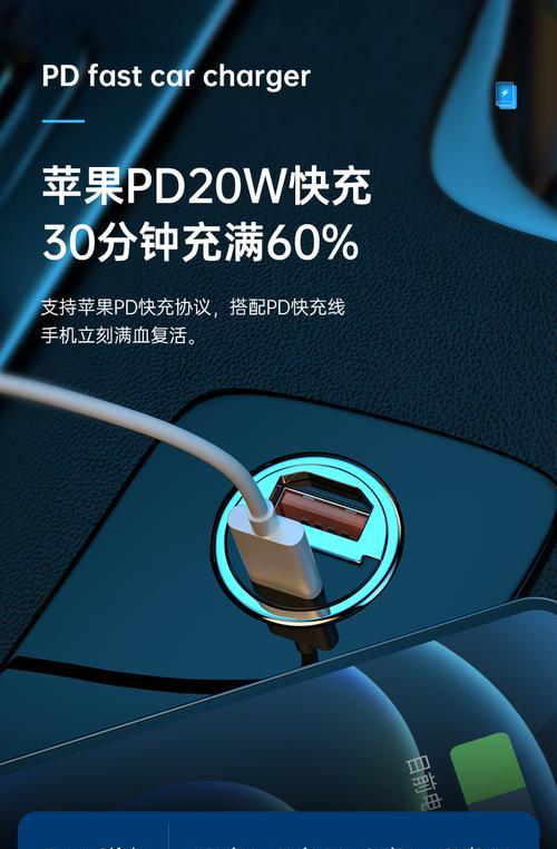 苹果隐形充电器插头拆卸方法是什么？