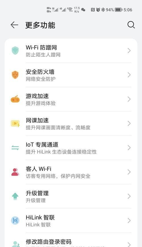 路由器如何控制上网？其功能特点有哪些？