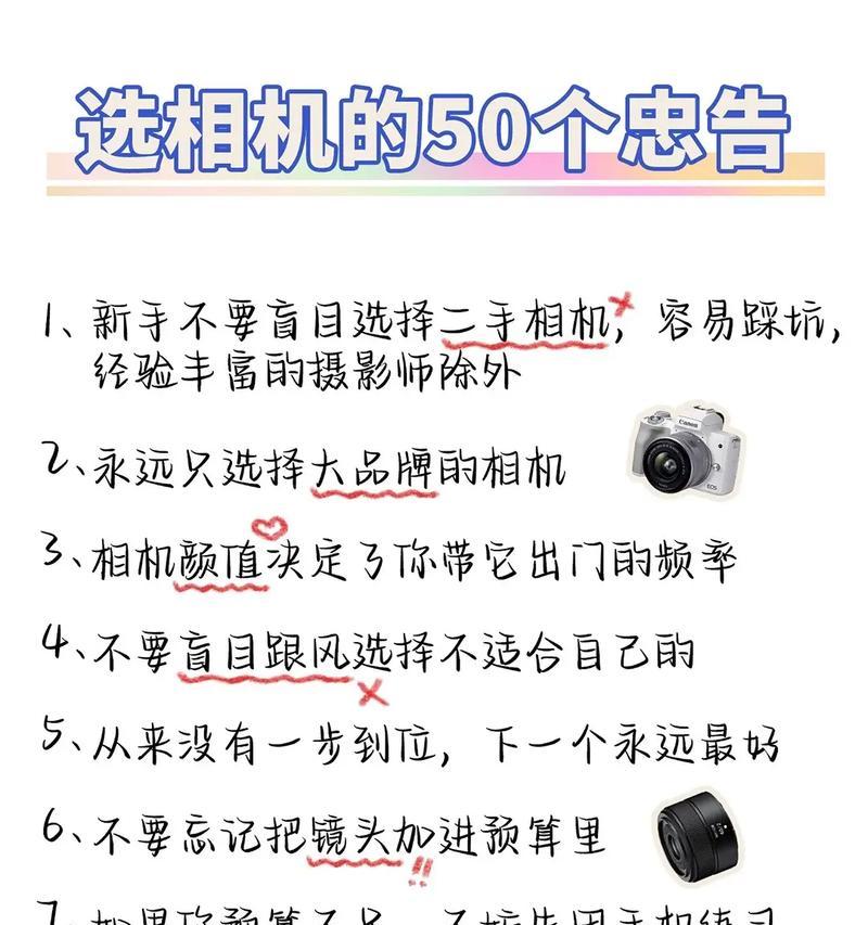 相机新手如何安装镜头？需要注意什么？