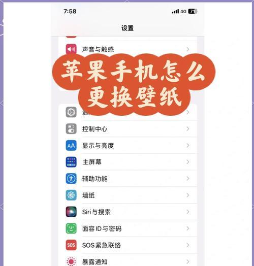 苹果手机无线局域网地址怎么更换？更换地址的步骤是什么？