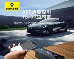 充电器显示恒充代表什么？如何正确理解？