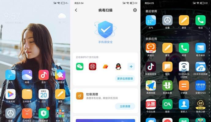 小米11驱动如何刷入？刷入驱动的步骤是什么？