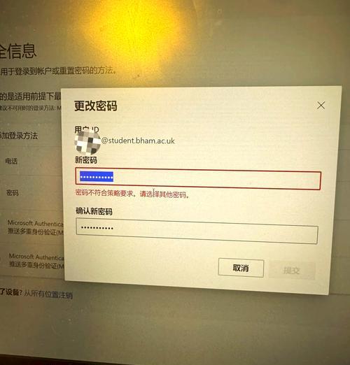 息烽路由器密码修改方法是什么？修改中遇到问题怎么办？