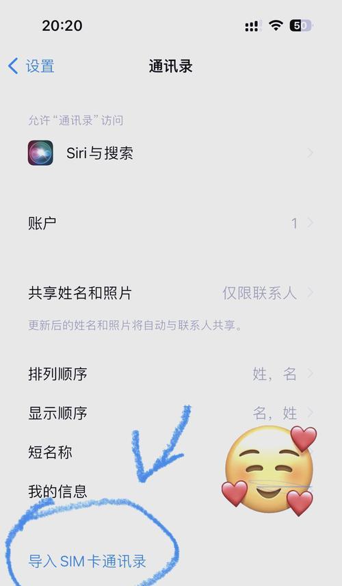 苹果11手机如何安装SIM卡？