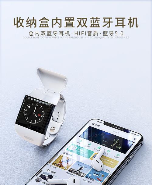 智能手表收纳箱安装步骤？如何保持手表整洁？
