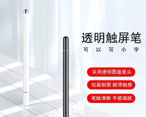 小霸王平板手写笔使用方法是什么？手写笔无法识别怎么办？