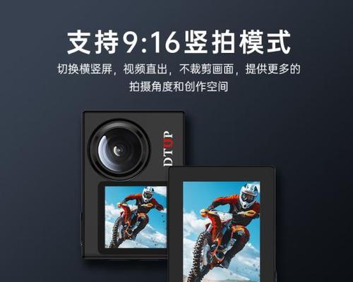 相机拍视频时运动镜头调整方法是什么？