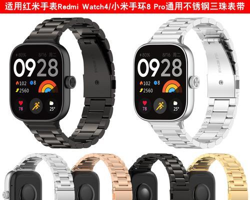 红米智能手表连接其他手机的步骤？
