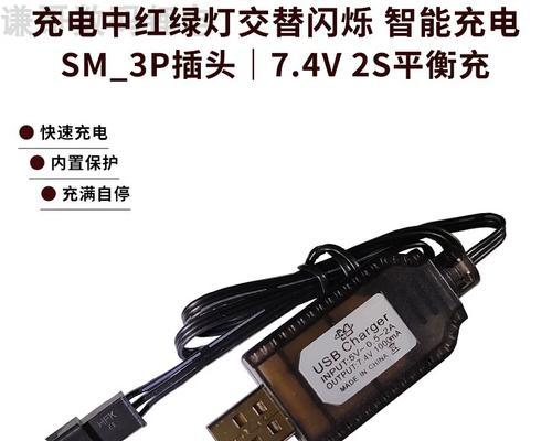航模充电器控制管的接法是什么？如何正确连接控制管？