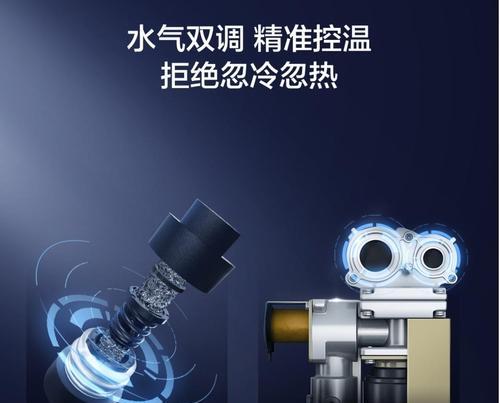 热水器service功能是什么？它有什么作用？