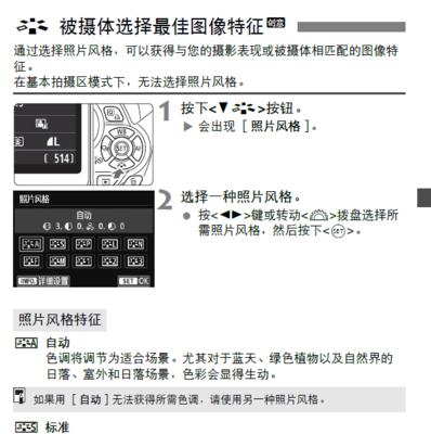 小型数码相机怎么传音乐？传输步骤和常见问题是什么？