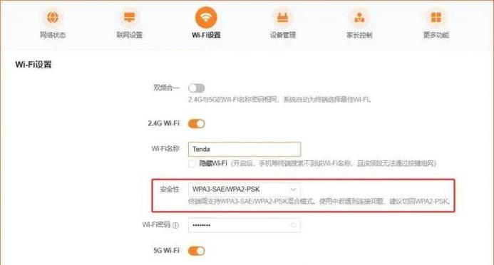 单位无线网调试路由器的步骤是什么？