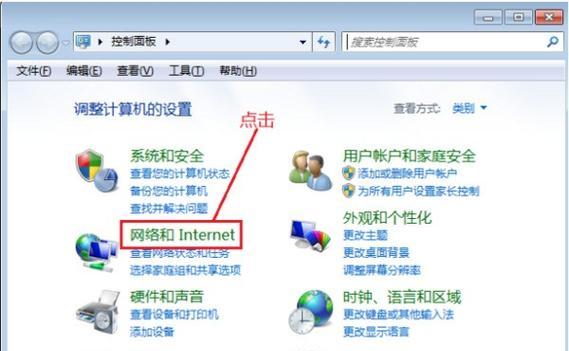 电脑无法连接网络时应如何设置？