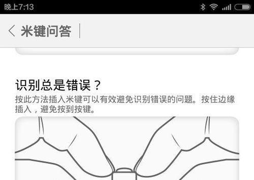 小米12p拍照延迟问题如何解决？有哪些方法？