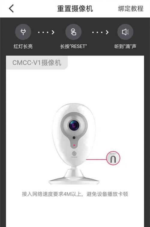 图美时代连接手机摄像头的方法是什么？