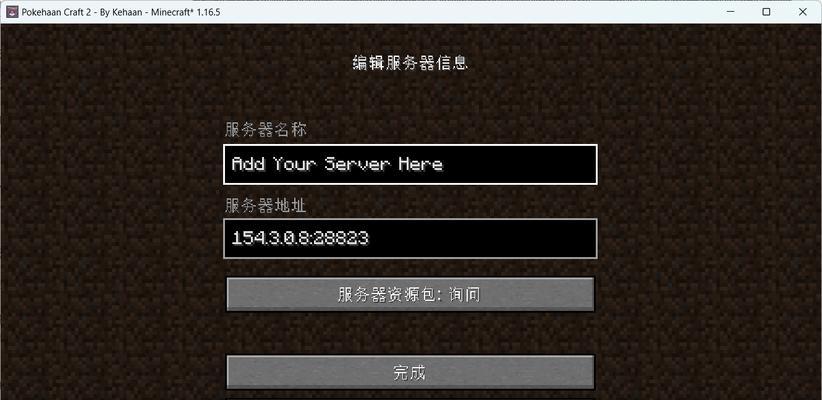 普通服务器搭建游戏的步骤是什么？需要哪些条件？