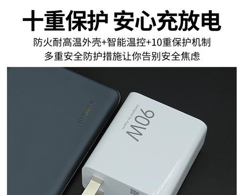红米充电器充电慢的解决方法是什么？