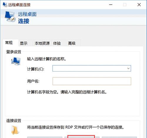 如何登录云服务器？登录页面的正确步骤是什么？