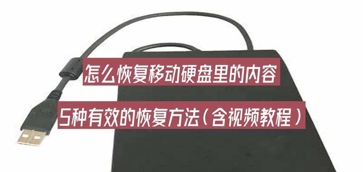 移动硬盘出现坏道会响吗？如何修复坏道？