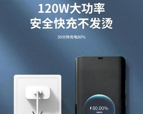充电器头出现黑点闪烁是什么原因？