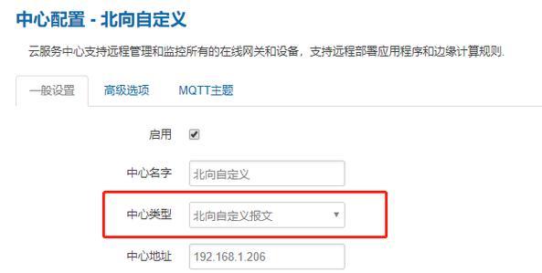 网关最快设置方法是什么？