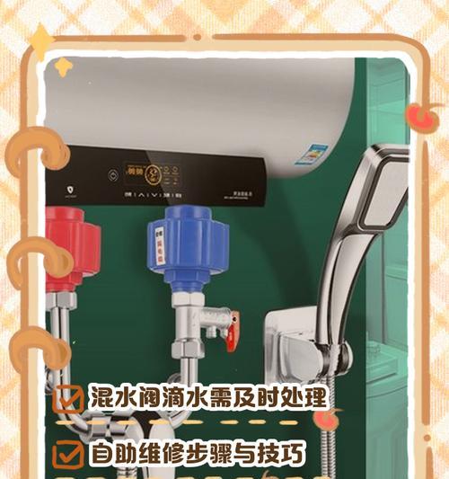 热水器混水阀内部拆解步骤是什么？