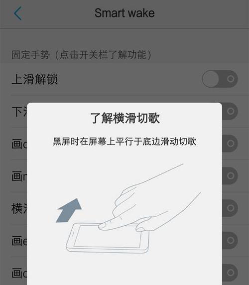 智能唤醒摄像头如何通过手机操作？操作起来复杂吗？