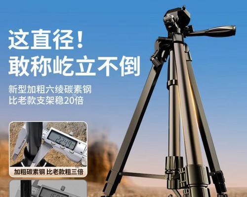 相机支架手持防抖索尼怎么用？操作方法和效果如何？
