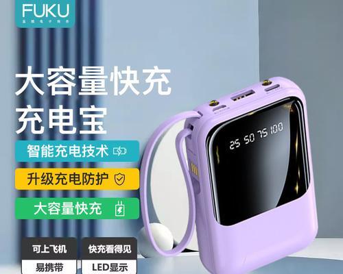 kovol无线充电器使用方法是什么？有哪些注意事项？