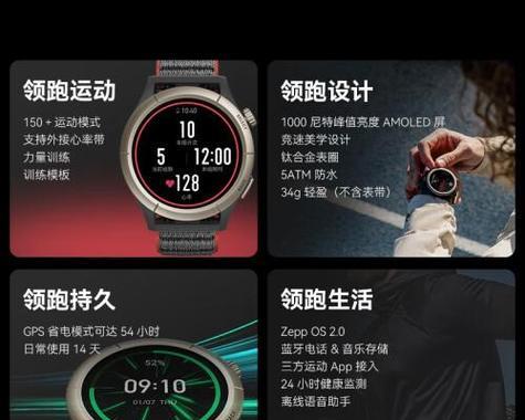 骑车时智能手表如何正确使用？
