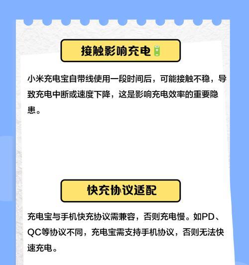 汽车快充口如何使用移动电源？操作步骤是什么？