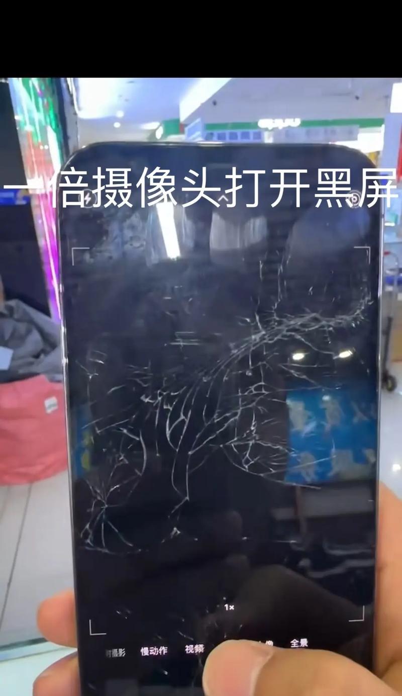 手机前摄像头损坏的原因是什么？如何判断前摄像头是否坏了？