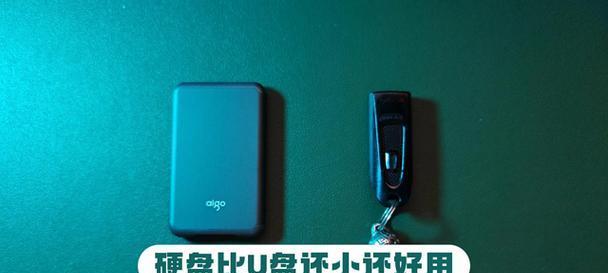 爱国者移动硬盘查看内存的方法是什么？