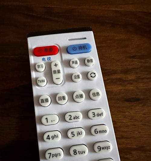 手机怎么连接机顶盒电信遥控器？操作步骤是什么？